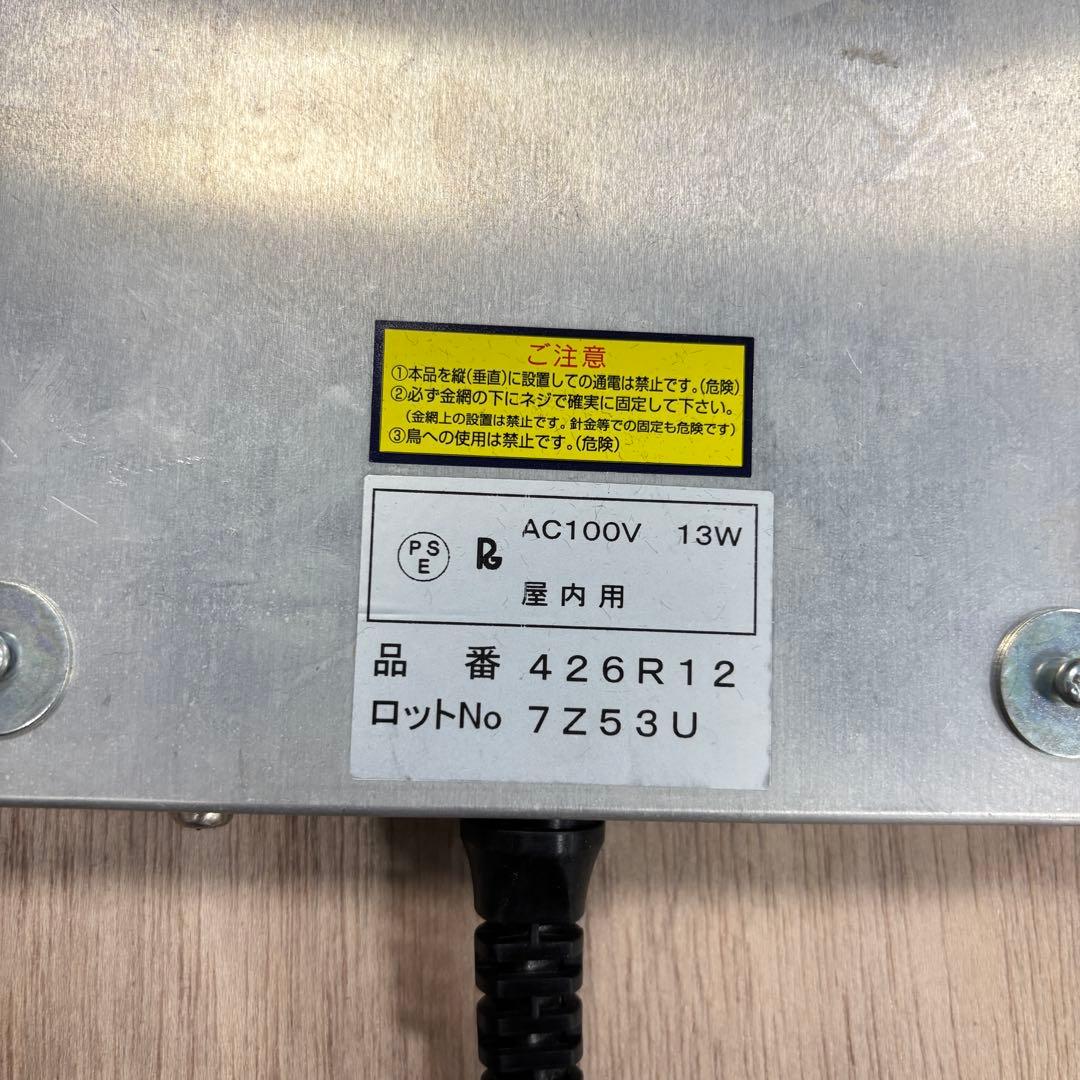 爬虫類・両生類用品まとめ売り