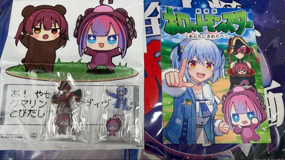 【ちったん】綺々羅々ヴィヴィ関連グッズ