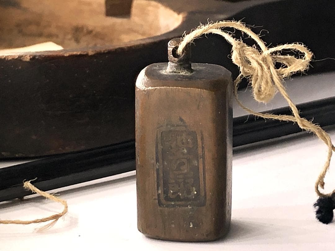 【 京御秤座神善四郎棹秤 】　幕府認定　西国33か国支配神家　江戸初期