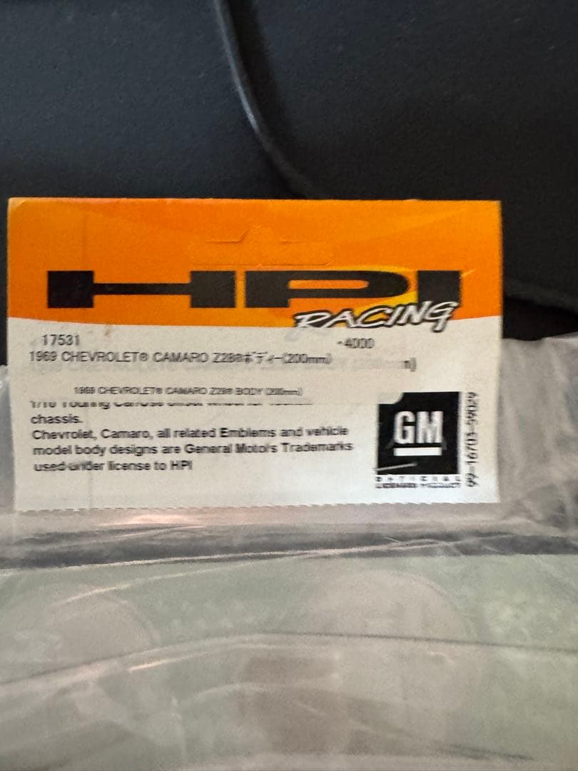シボレー カマロ Z28 1969ラジコンボディ HPI CHEVROLET