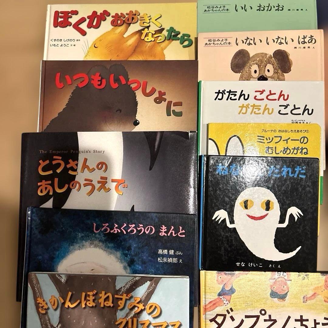 ⭐︎0歳～低学年　幼児からの絵本まとめ売り50冊セット