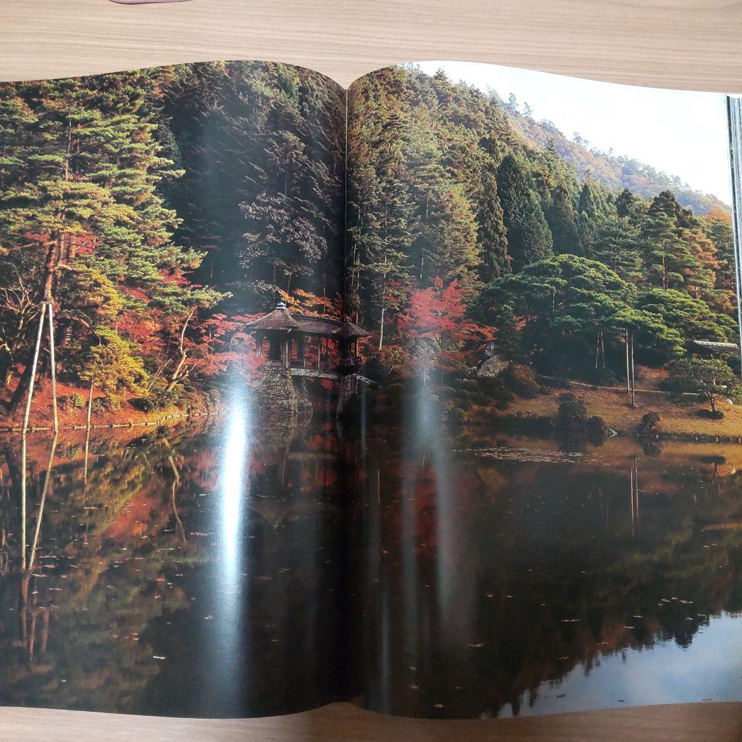離宮の庭