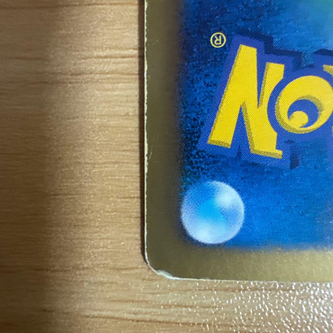 レシラム、ゼクロムEXセット