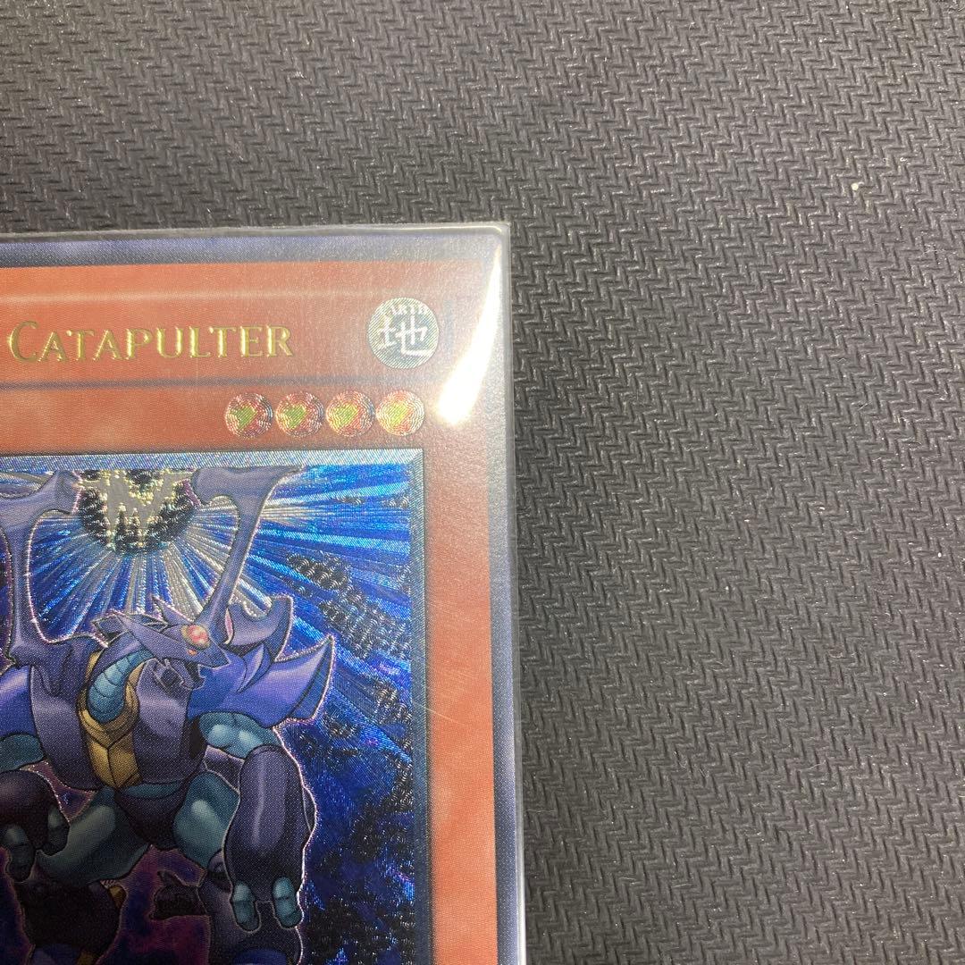 遊戯王 ダークカタパルター 旧アジア版 レリーフ