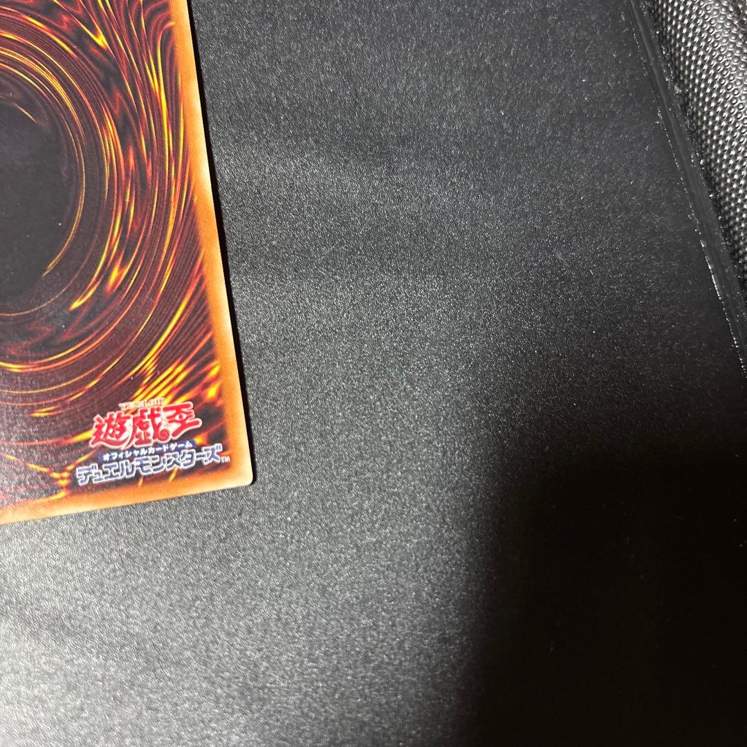 遊戯王 青眼の究極亜竜 20thシークレットレア