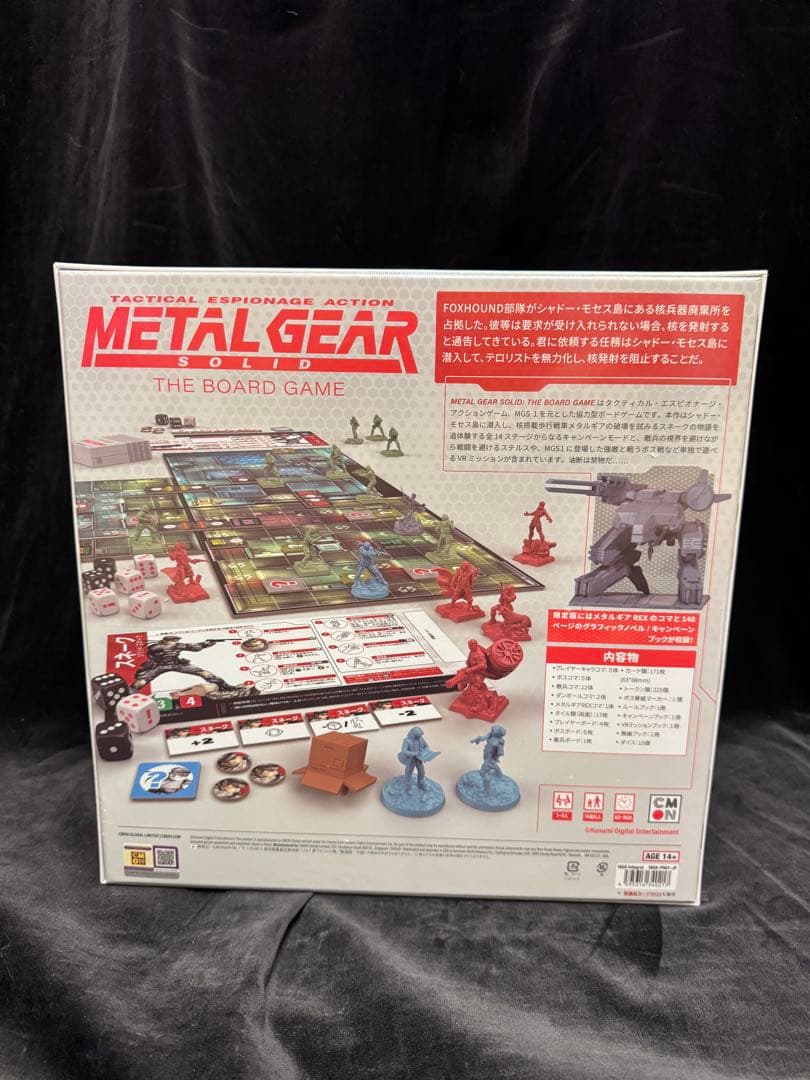 o*8様 日本語版 メタルギア ソリッド ボードゲーム 予約特典付