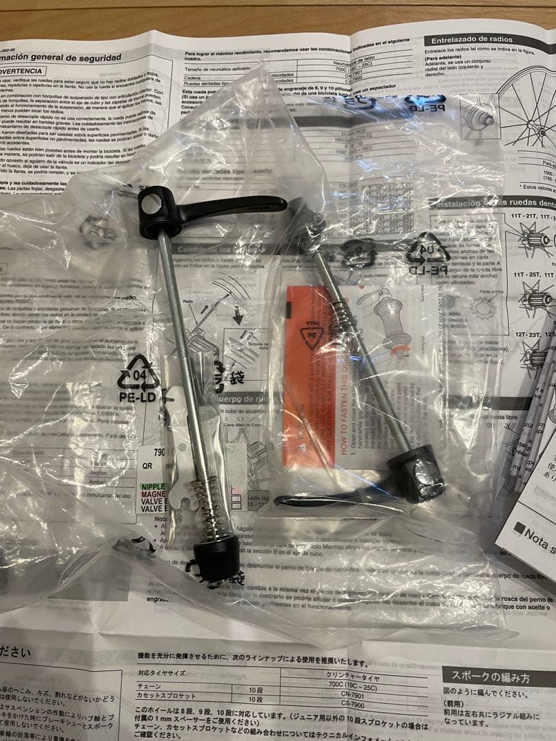 未使用　SHIMANO DURA ACE WH-7900 C24 CL 車輪