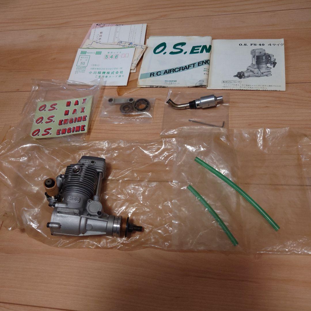 O.S. FS-40 ４サイクルエンジン