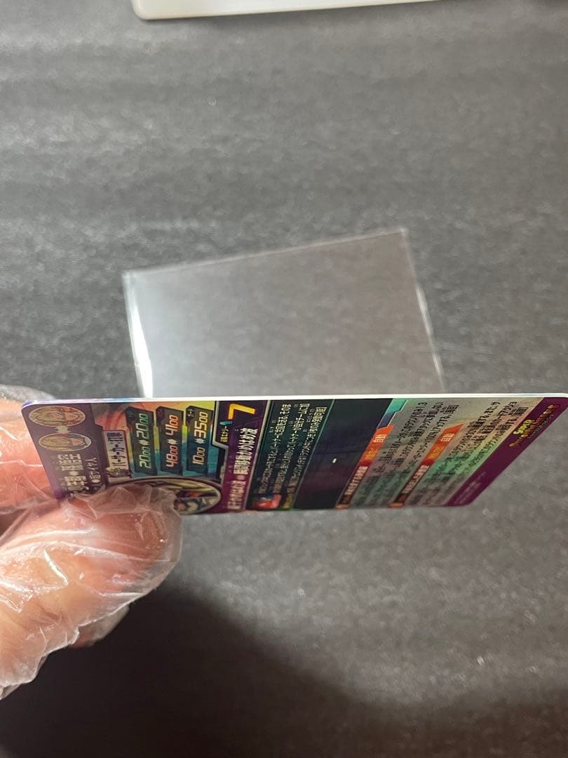 MM1-ASEC SP 孫悟飯少年期