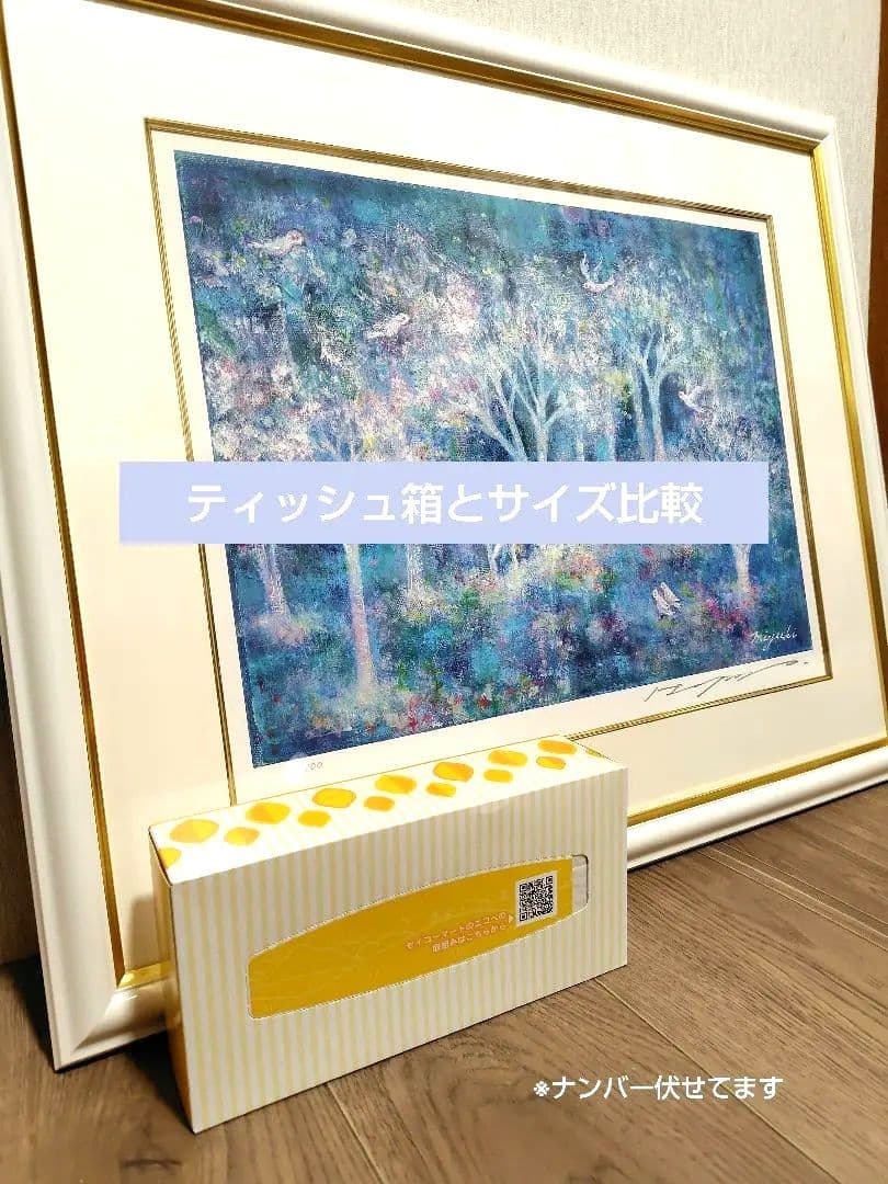 はせくらみゆき　White Forest　ユニコーン　馬