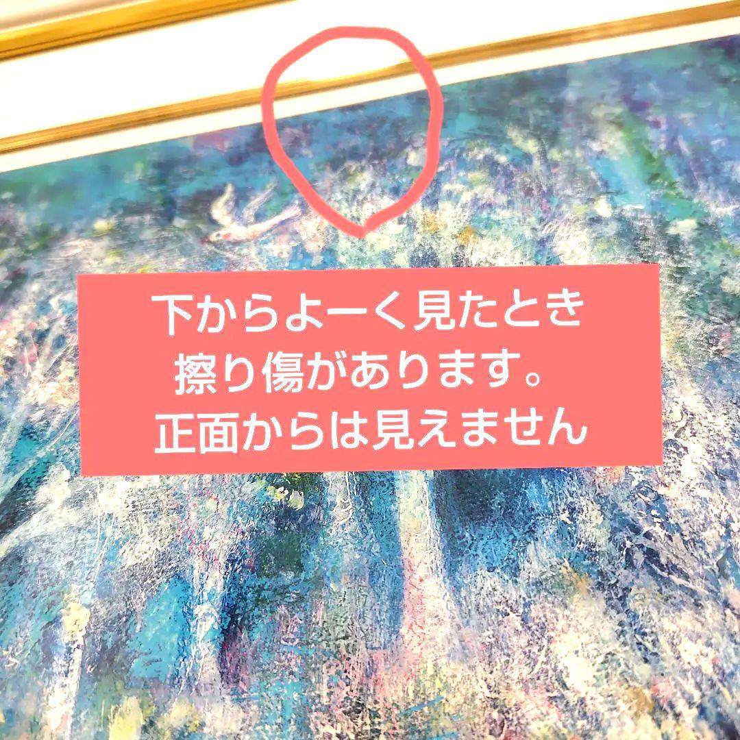 はせくらみゆき　White Forest　ユニコーン　馬