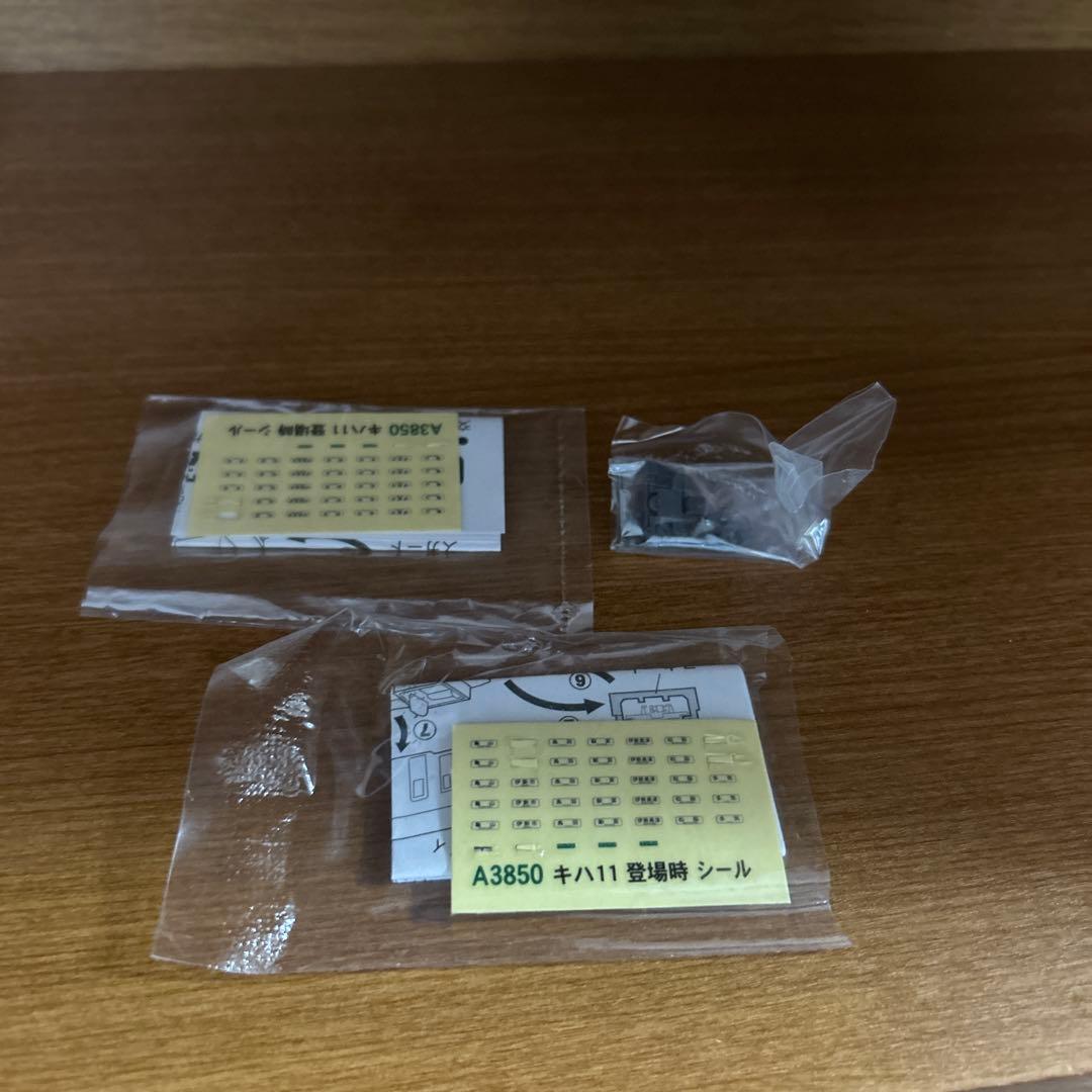 JR東海　キハ11形登場時2両セット
