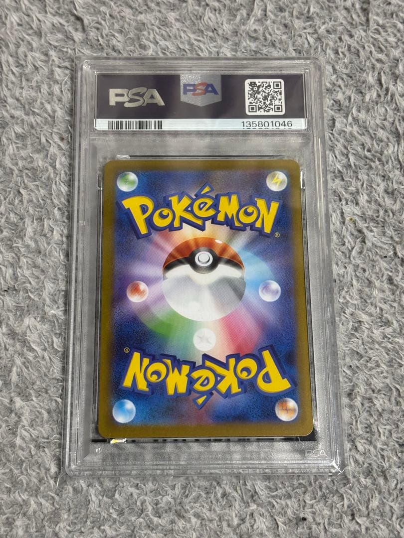 【PSA10】 メガサーナイトex MUR