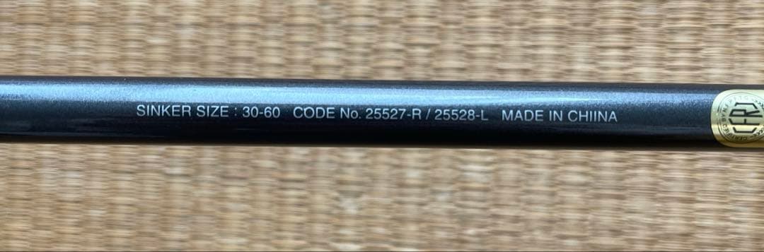 シマノ　SABER MASTER SS TENYA 82MH180