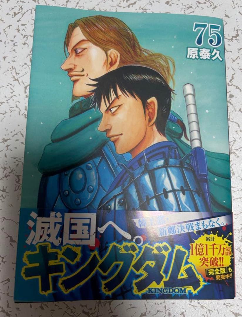 あず