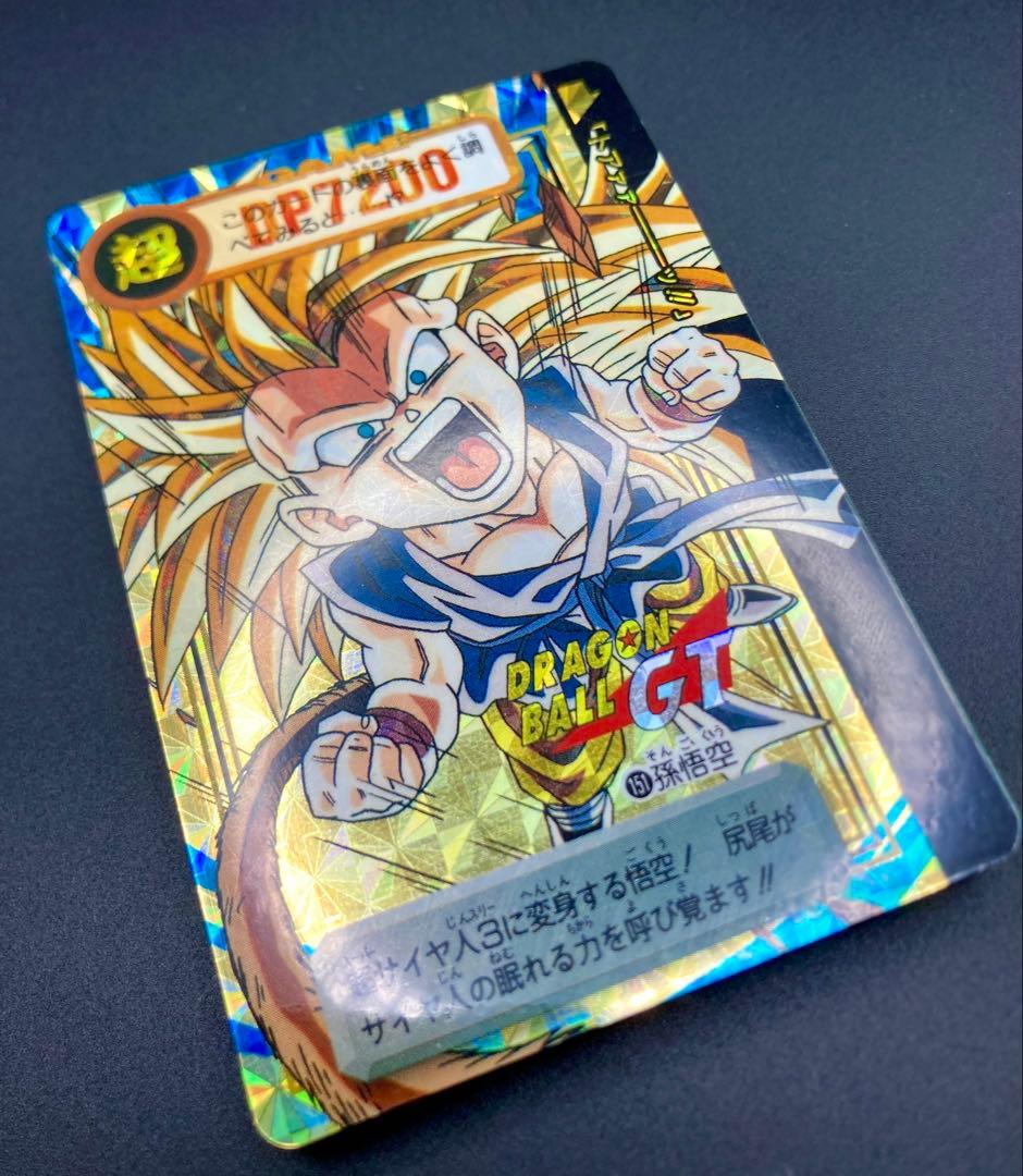 ドラゴンボール 本弾 29弾 No.151 孫悟空 未ハガシ