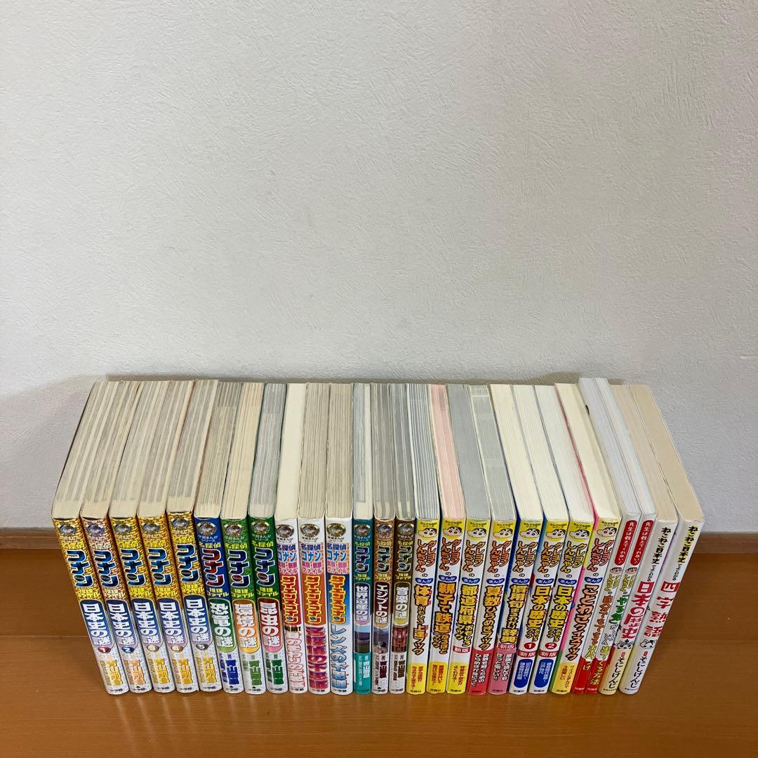 学習まんがシリーズ名探偵コナン　なんでも百科クレヨンしんちゃん　ねこねこ日本史