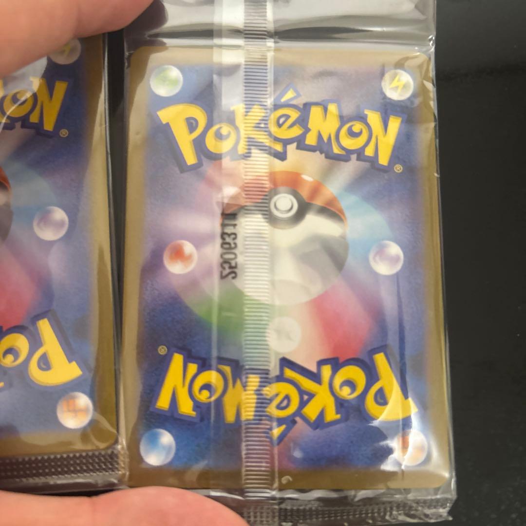 ポケモン ピカチュウar トウホクピカチュウ　ヒロシマピカチュウ