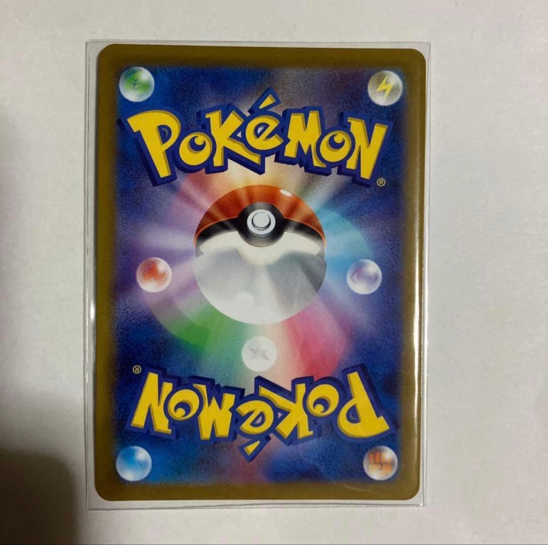 リザードン Vstar SAR