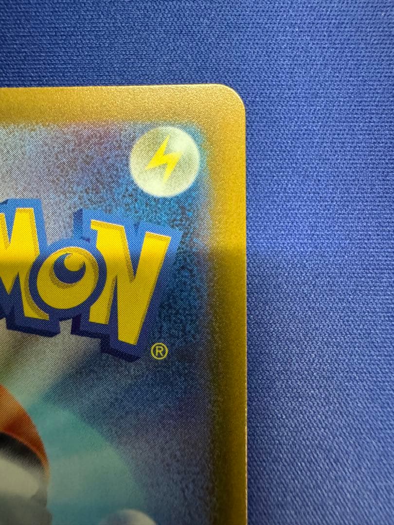 ポケモンカード 見返りピカチュウ ウッウ プロモ