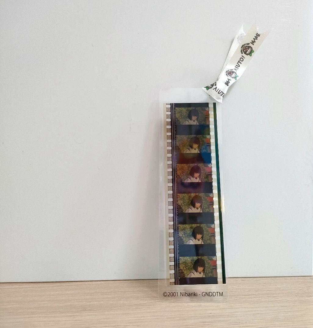 千と千尋の神隠し　ハク　ジブリ美術館　三鷹　フィルム　ブックマーカー　しおり