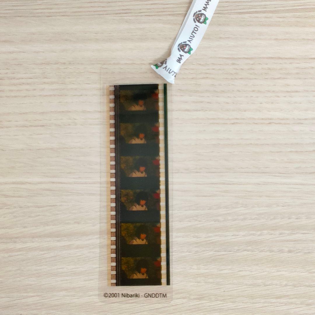 千と千尋の神隠し　ハク　ジブリ美術館　三鷹　フィルム　ブックマーカー　しおり