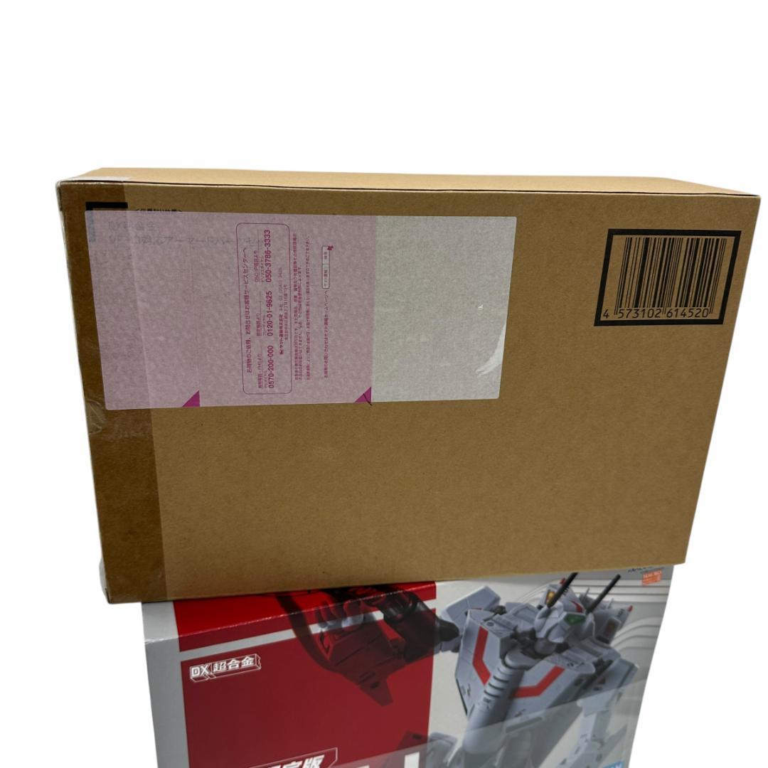 新品　DX超合金 VF-1J （一条輝機） 初回限定版 アーマードパーツセット