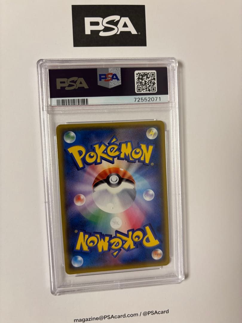 ナ*ム様 【PSA9 】ひかるレックウザ ☆ SM3+ ひかる伝説 057/07