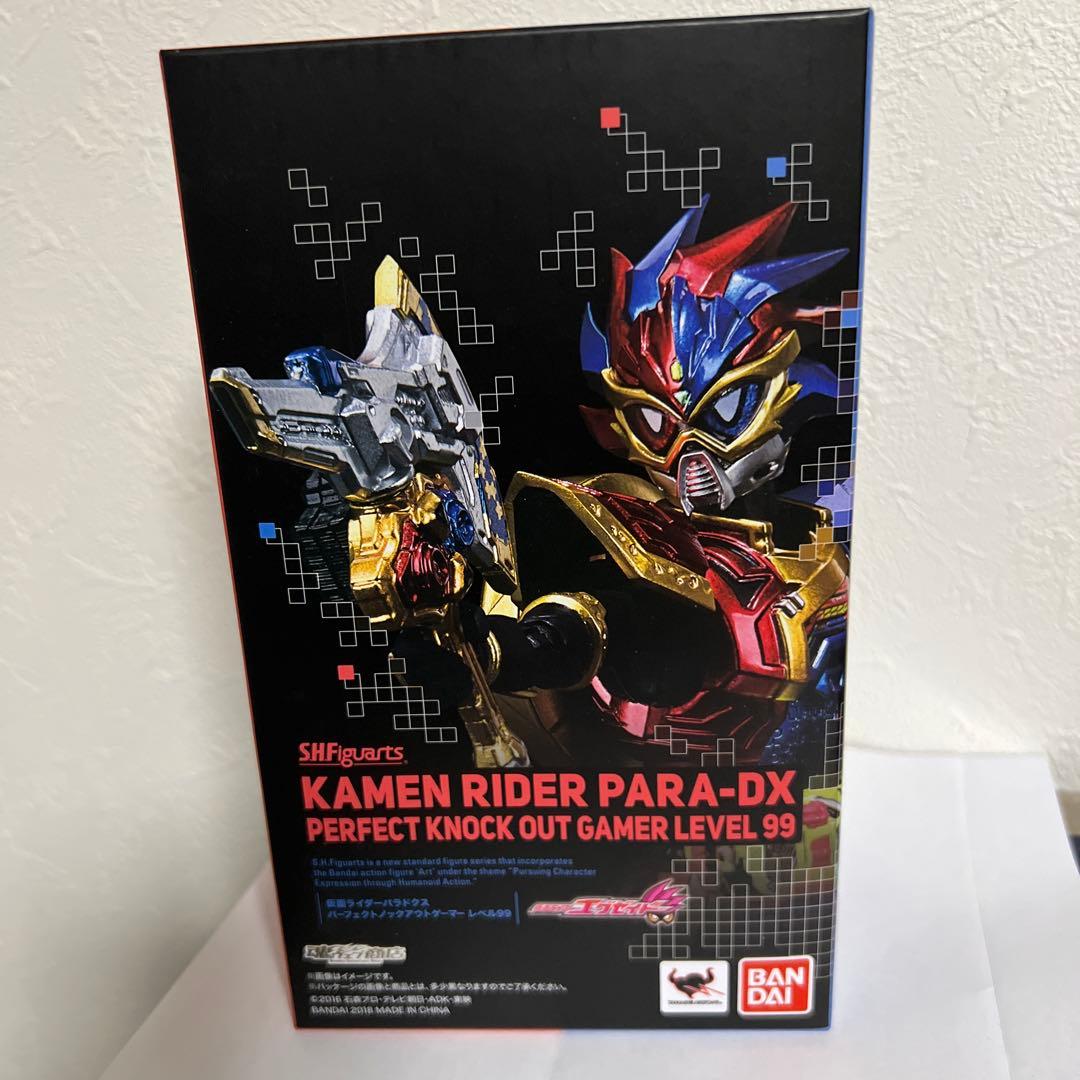 仮面ライダーパラドクスパーフェクトノックアウトゲーマーレベル99