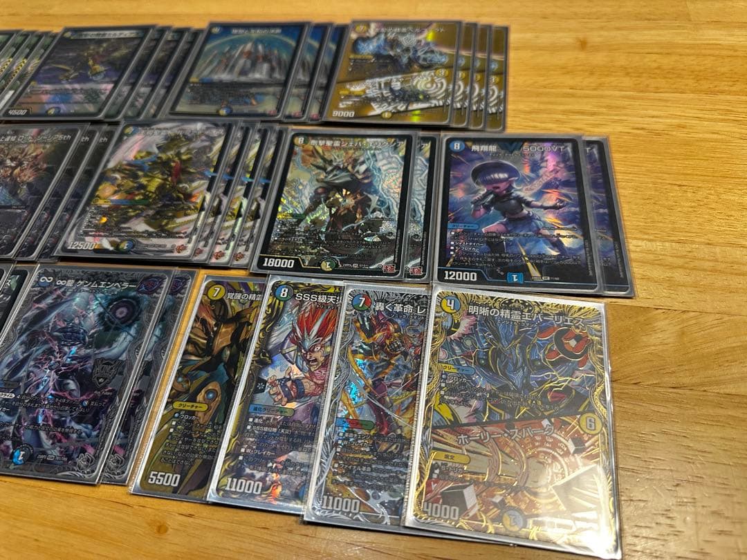 デュエルマスターズ R