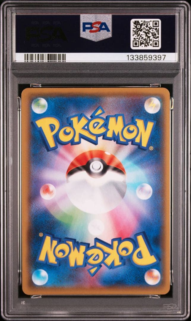 【PSA10】ミュウex 25th s8a-P 014/025