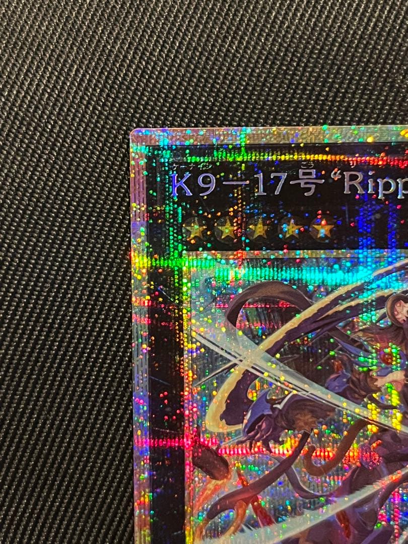 遊戯王　K9－17号 “Ripper”　プリズマティックシークレットレア　日版