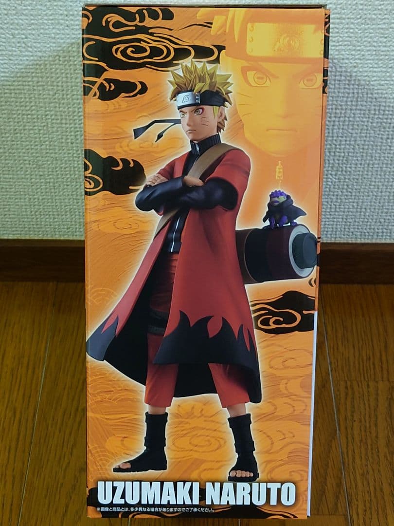 一番くじ NARUTO-ナルト- 疾風伝 輪廻の嘆きと平和の懸け橋 ＡＣＥラスト