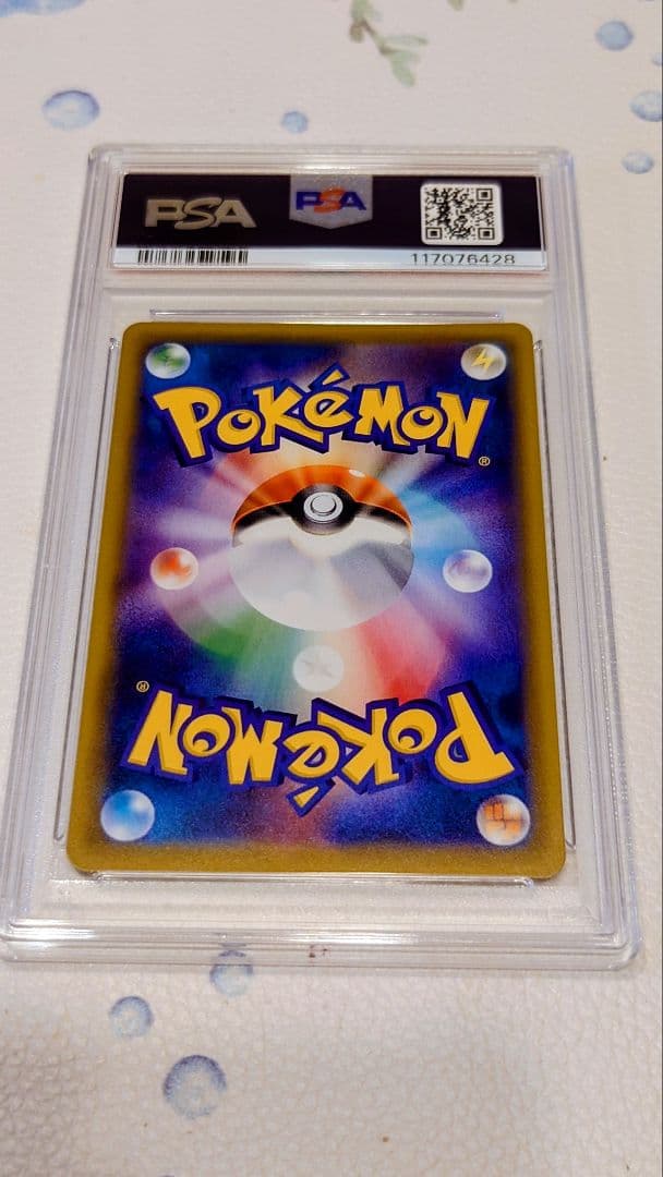 ピッピ　ドリームリーグ　 PSA10