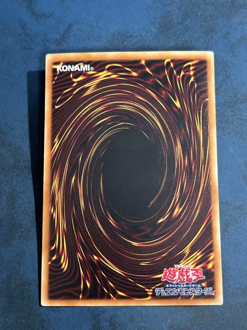 遊戯王　真紅眼の黒竜　ホロ　ホログラフィックレア レッドアイズ
