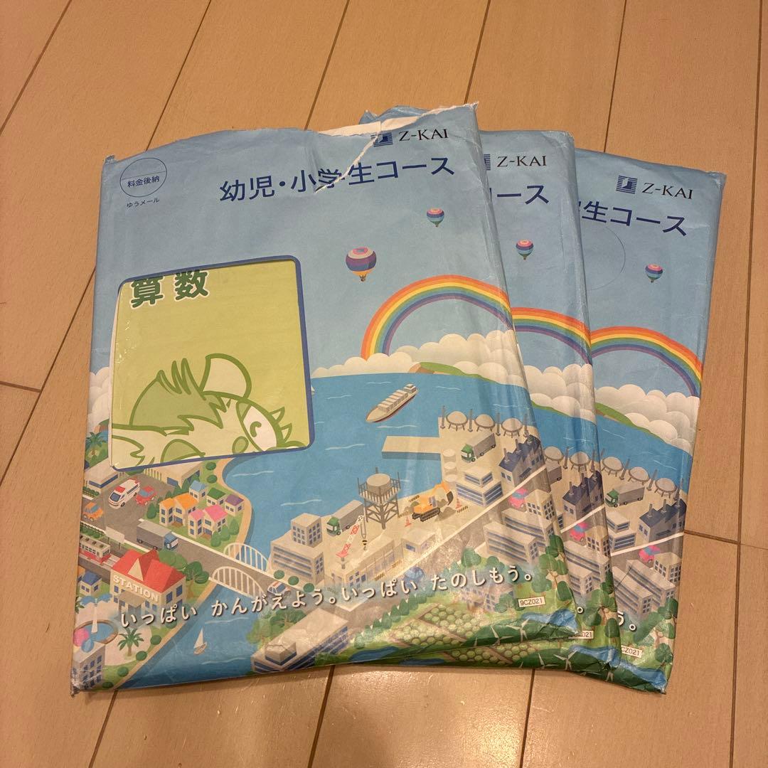 吉田