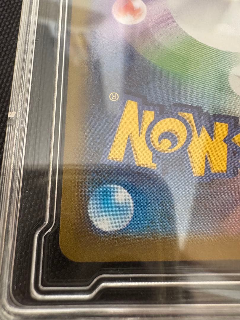 ポケモンカード リーリエの決心 SR 美品