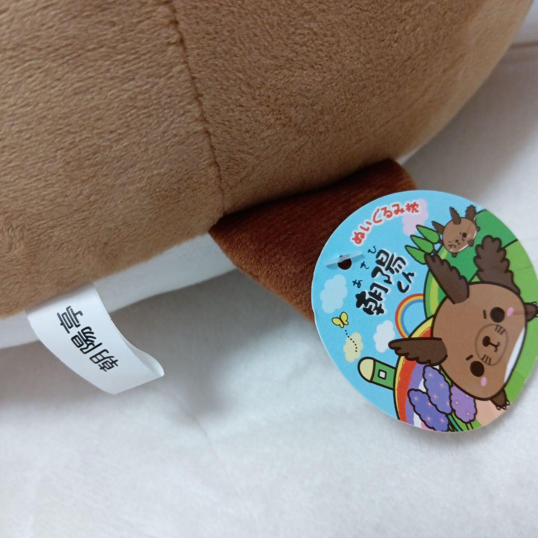 非売品★朝陽亭　あさひ君ともみじちゃんBIGサイズ