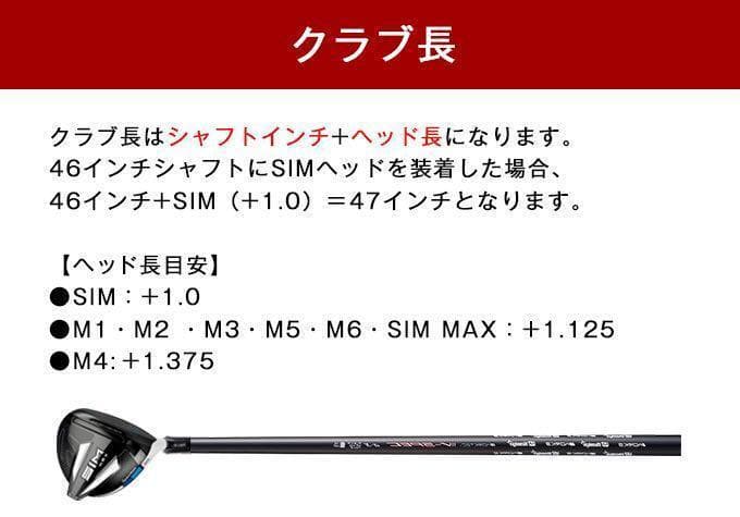 【各社スリーブ付】USTマミヤ ワークスゴルフVスペック4ハイグレードシャフト