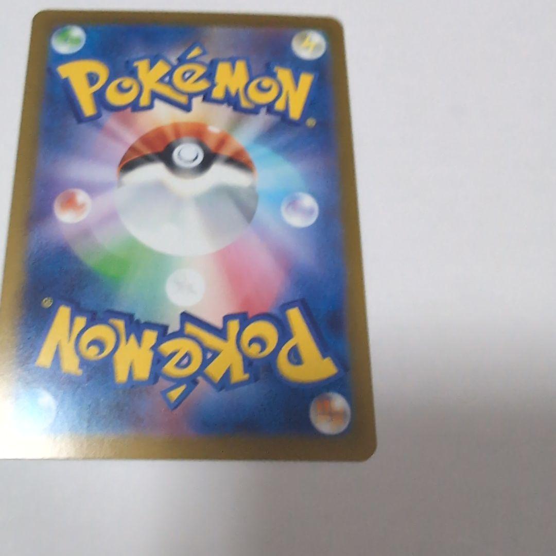 ポケモンカードメガジガルデex MUR