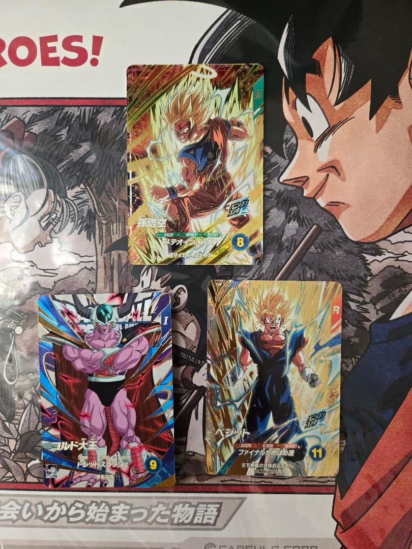 DBSDV まとめ売り