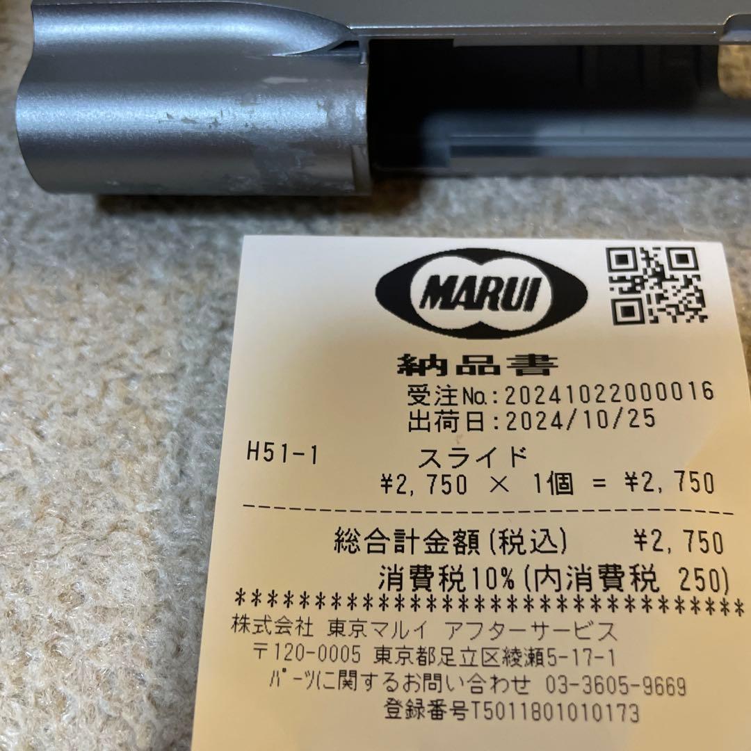 マルイ Hi-CAPA 5.1