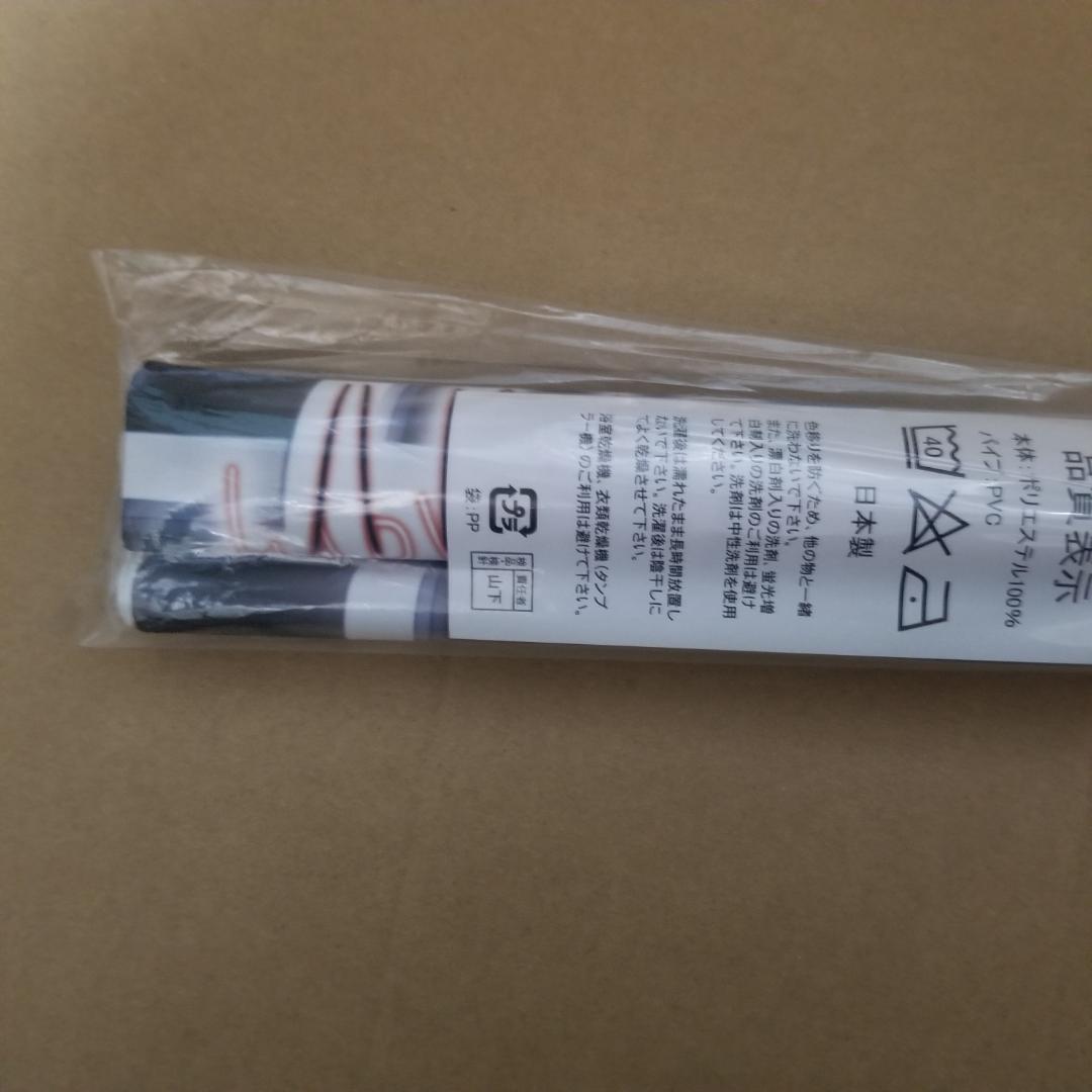 Purple Software　ハピメア 放○中ティータイム有栖タペストリー 克