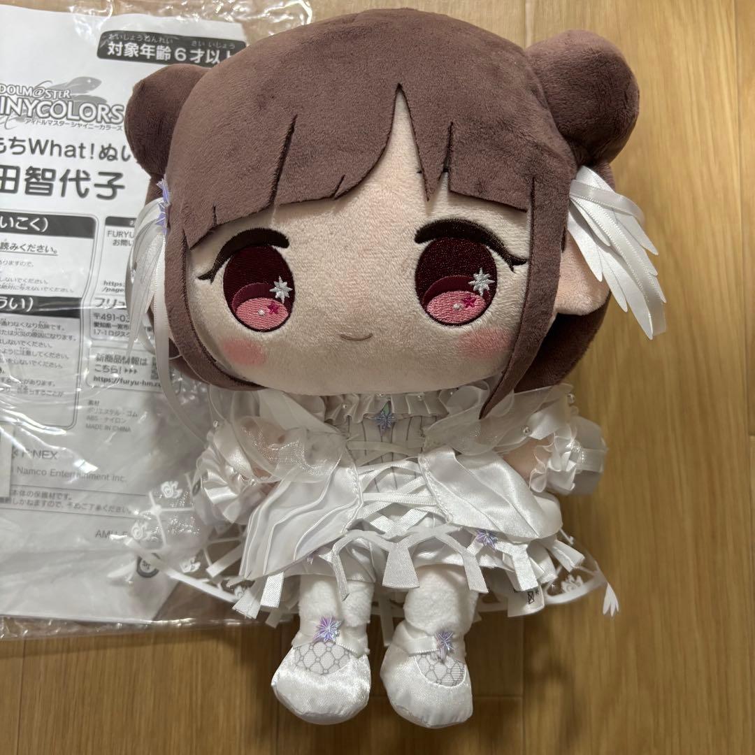 れ*。様 もちwhat! もちほわ 園田智代子 ぬいぐるみ FuRyu シャニマ
