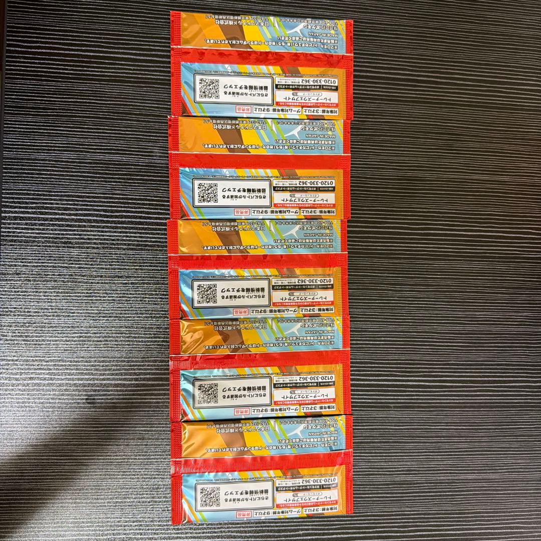 M*氏様 マクドナルドピカチュウ5バック