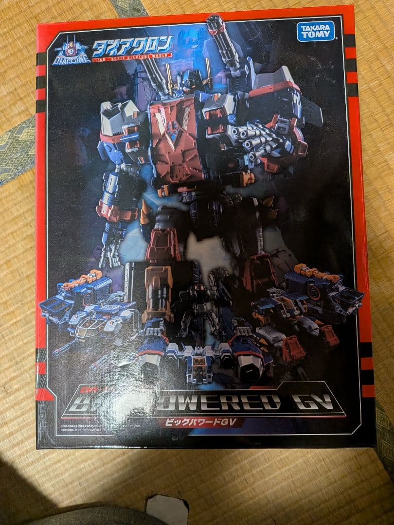 タカラトミー ダイアクロン BIG POWERED GV（中古品）