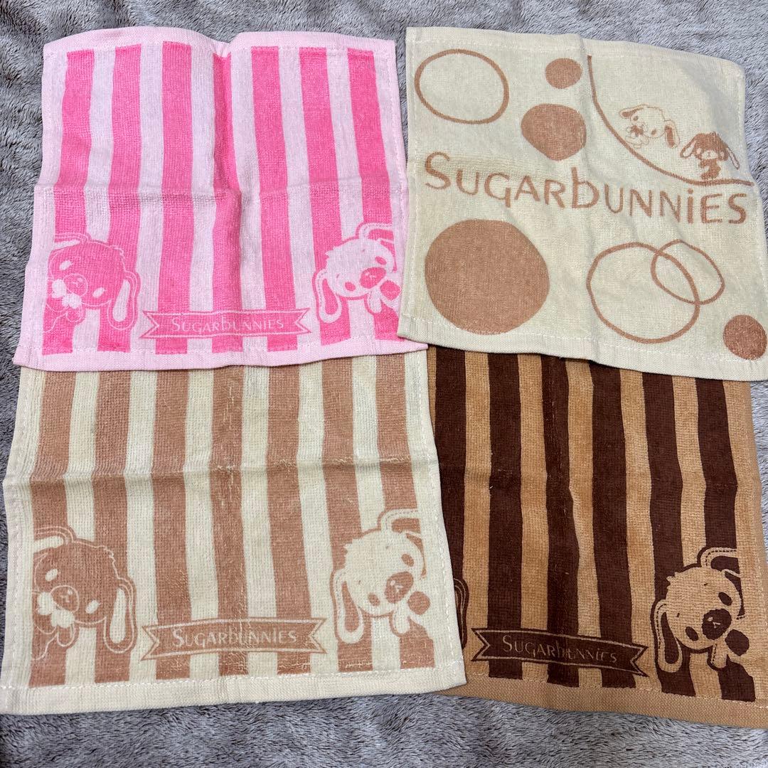 シュガーバニーズまとめ売り