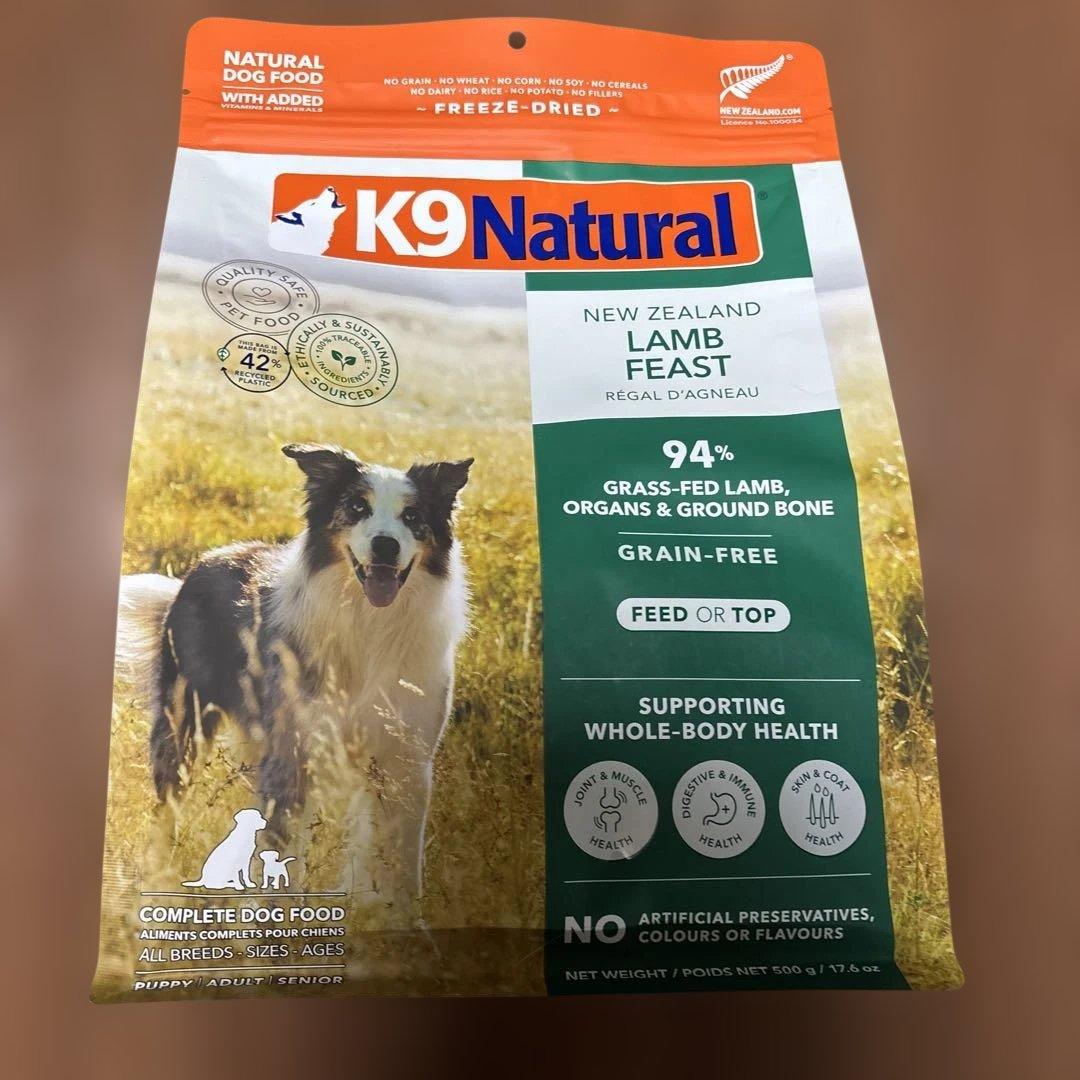 K9 Natural チキン・ラム フィースト 500g 2袋