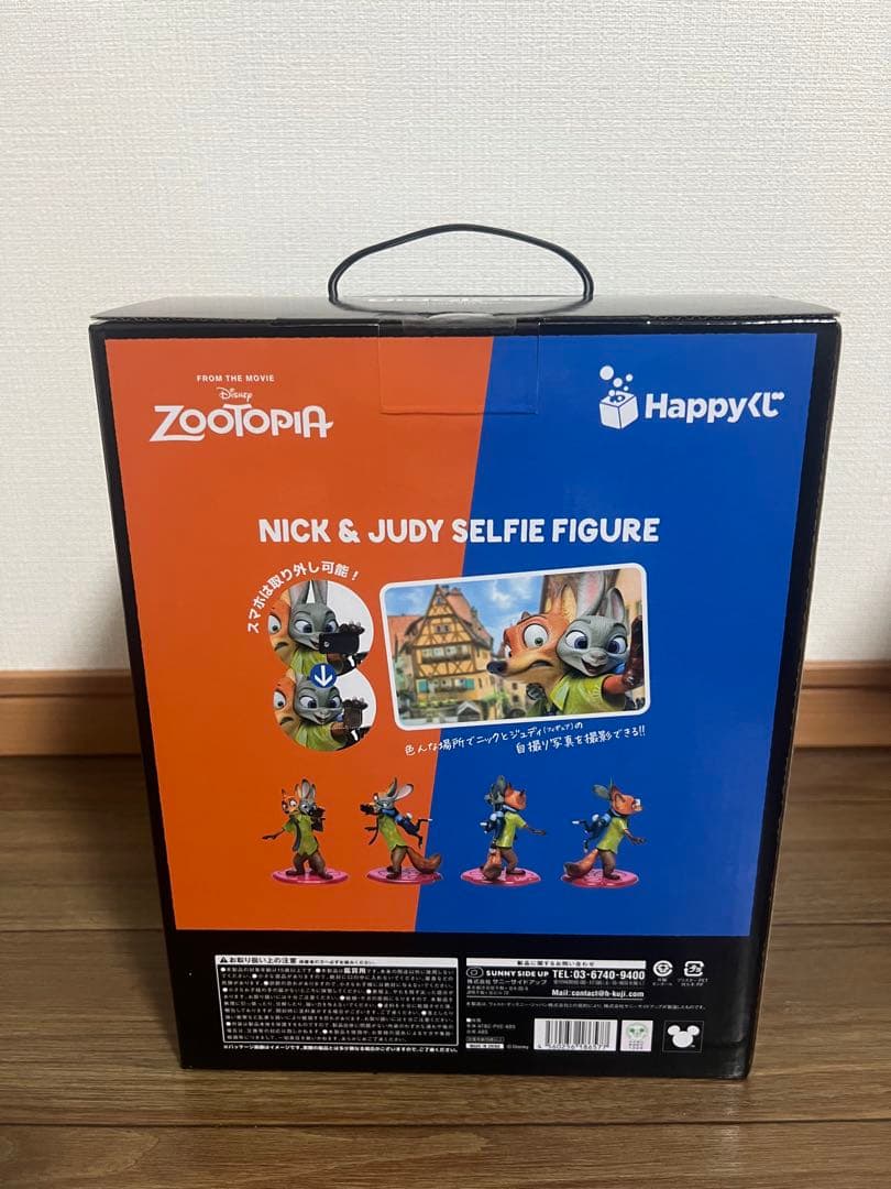 タ*キ様 A賞 ニック&ジュディセルフィーフィギュア　ズートピアHappyくじ