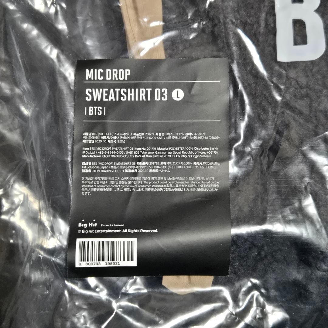 BTS MIC DROP　SWEATSHIRT 03　Lサイズ